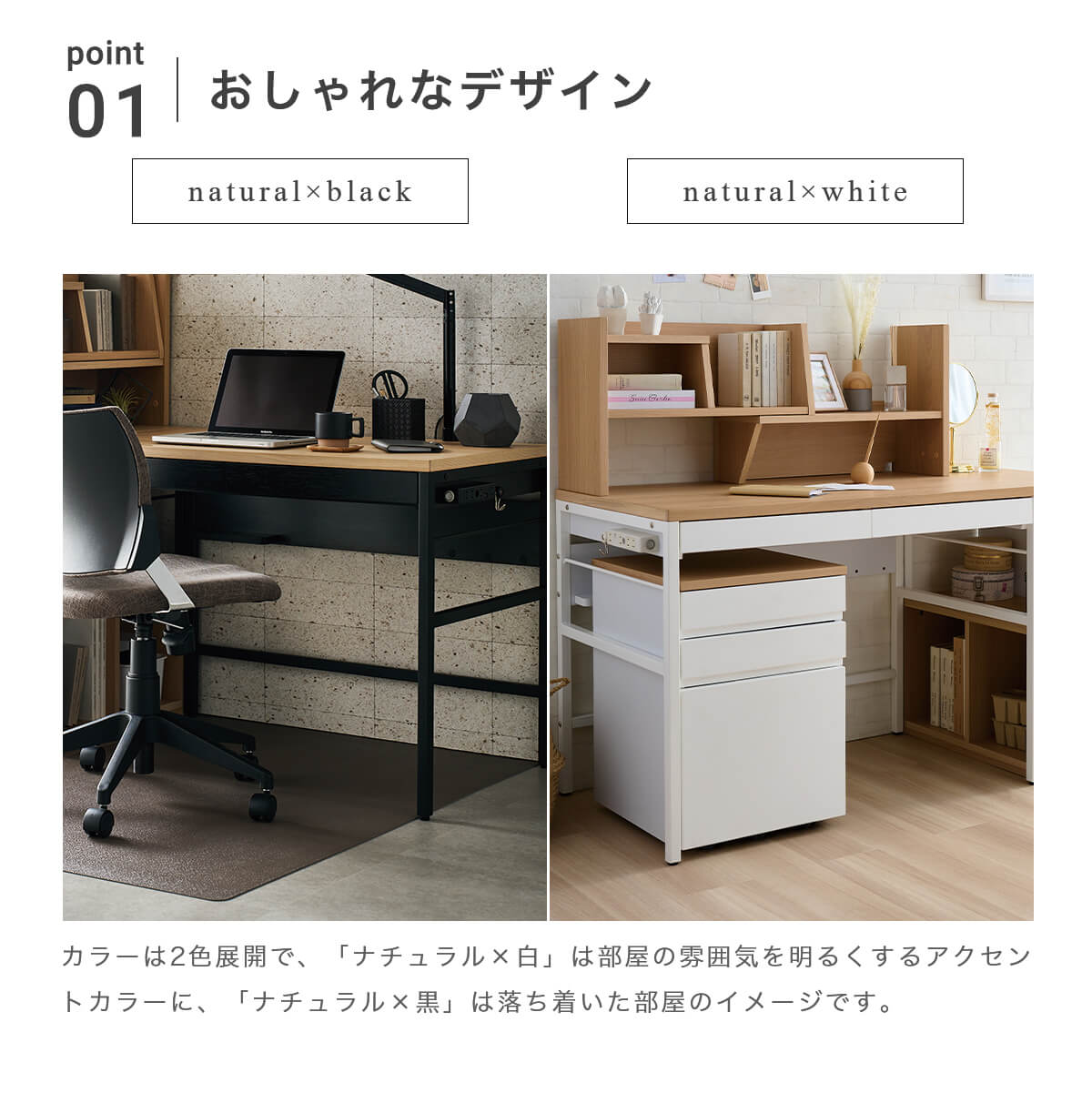 楽天市場】学習机 シンプル コイズミ リシェット KOIZUMI 組み換え