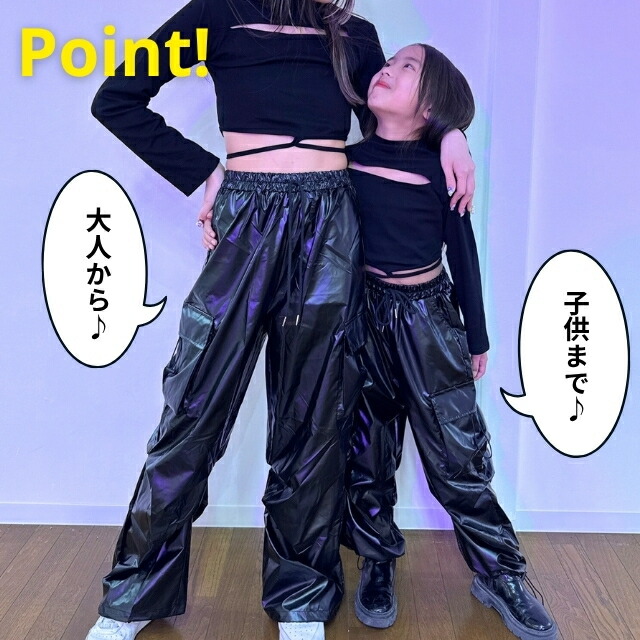 楽天市場】ダンス パンツ ヒップホップ カーゴパンツ 黒 赤 緑 ピンク