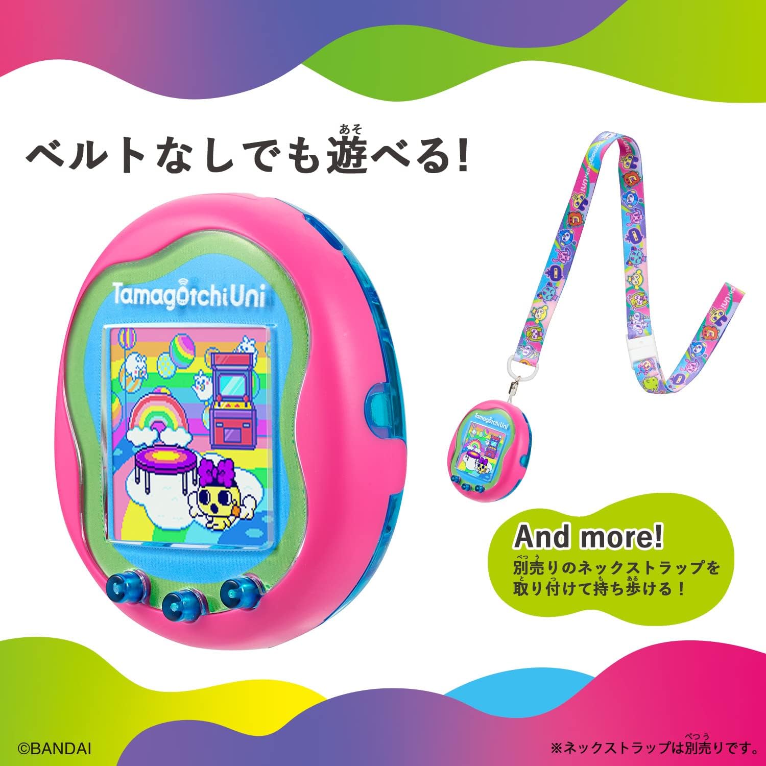 楽天市場】バンダイ Tamagotchi Uni Pink Wi-Fi 対象年齢 6才以上 日本