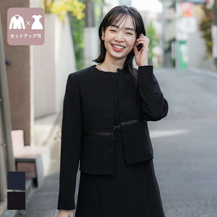 楽天市場】ジャケット レディース セットアップ可能 ノーカラー