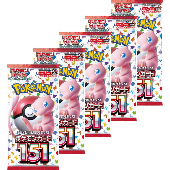 楽天市場】【ポケモンカード151・5パック・ばら売り】ポケモンカード
