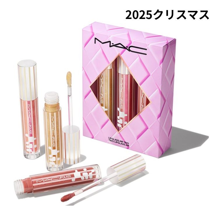 楽天市場】【グロス エンスージアスト リップガラス エアー トリオ】M