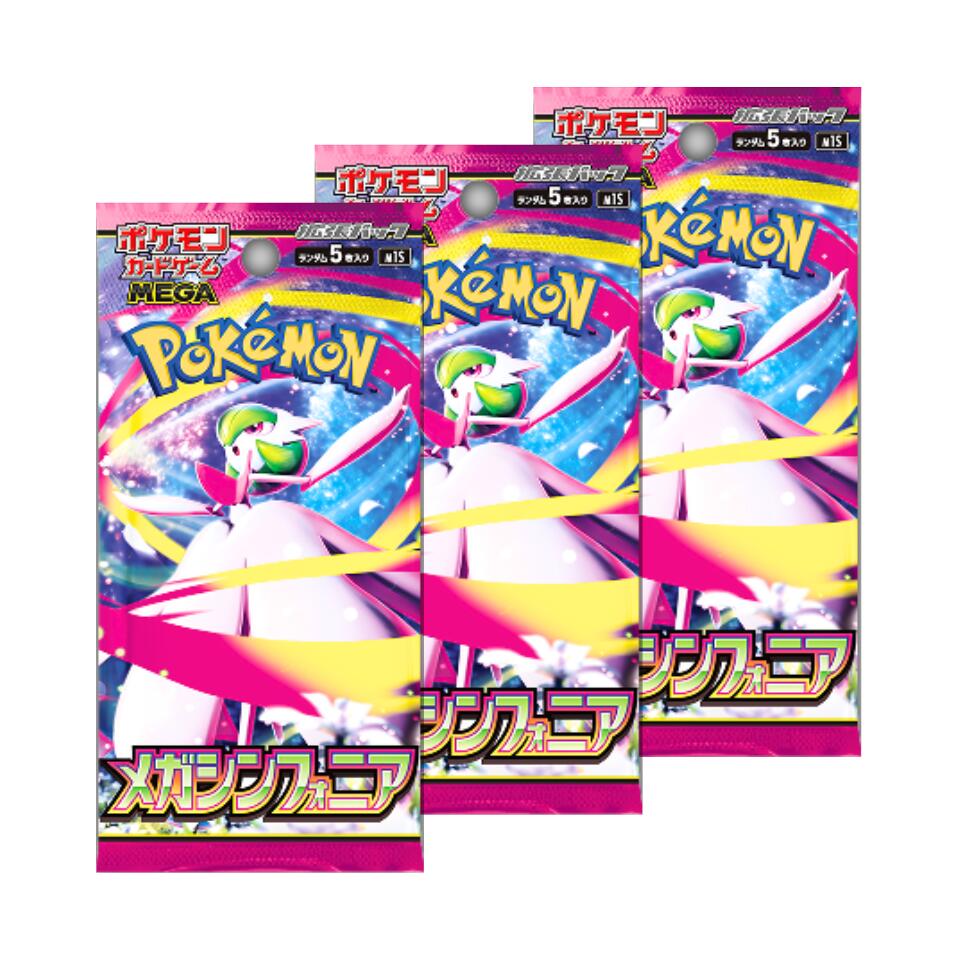 楽天市場】メガブレイブ メガシンフォニアの通販