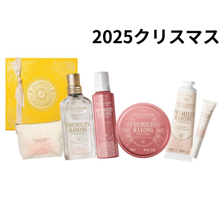 楽天市場】【 プルミエール レイヨン シークレットコンプリート