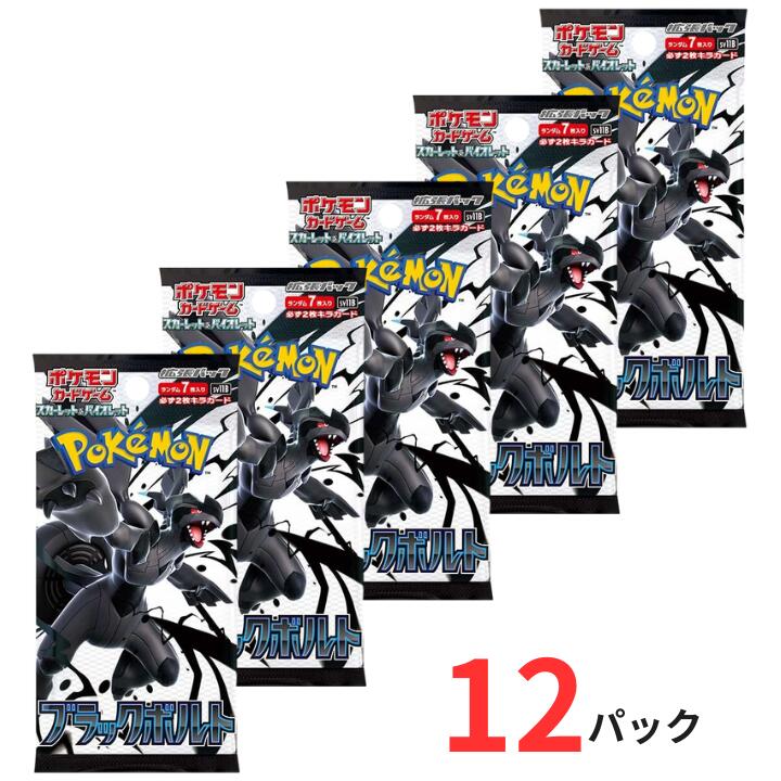 楽天市場】送料無料『7枚入り』【 ばら12パック ・ブラックボルト