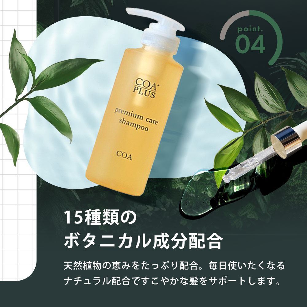 COA PLUS プレミアムケア トリートメント1000g詰め替え用（2個） COA