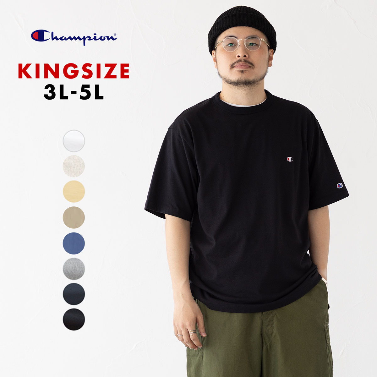 楽天市場】チャンピオン ベーシック Tシャツ Champion C3-X352L