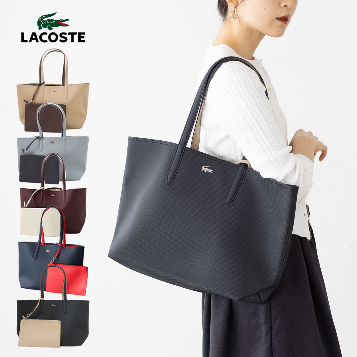 楽天市場】ラコステ リバーシブル トート バッグ LACOSTE NF2142AA
