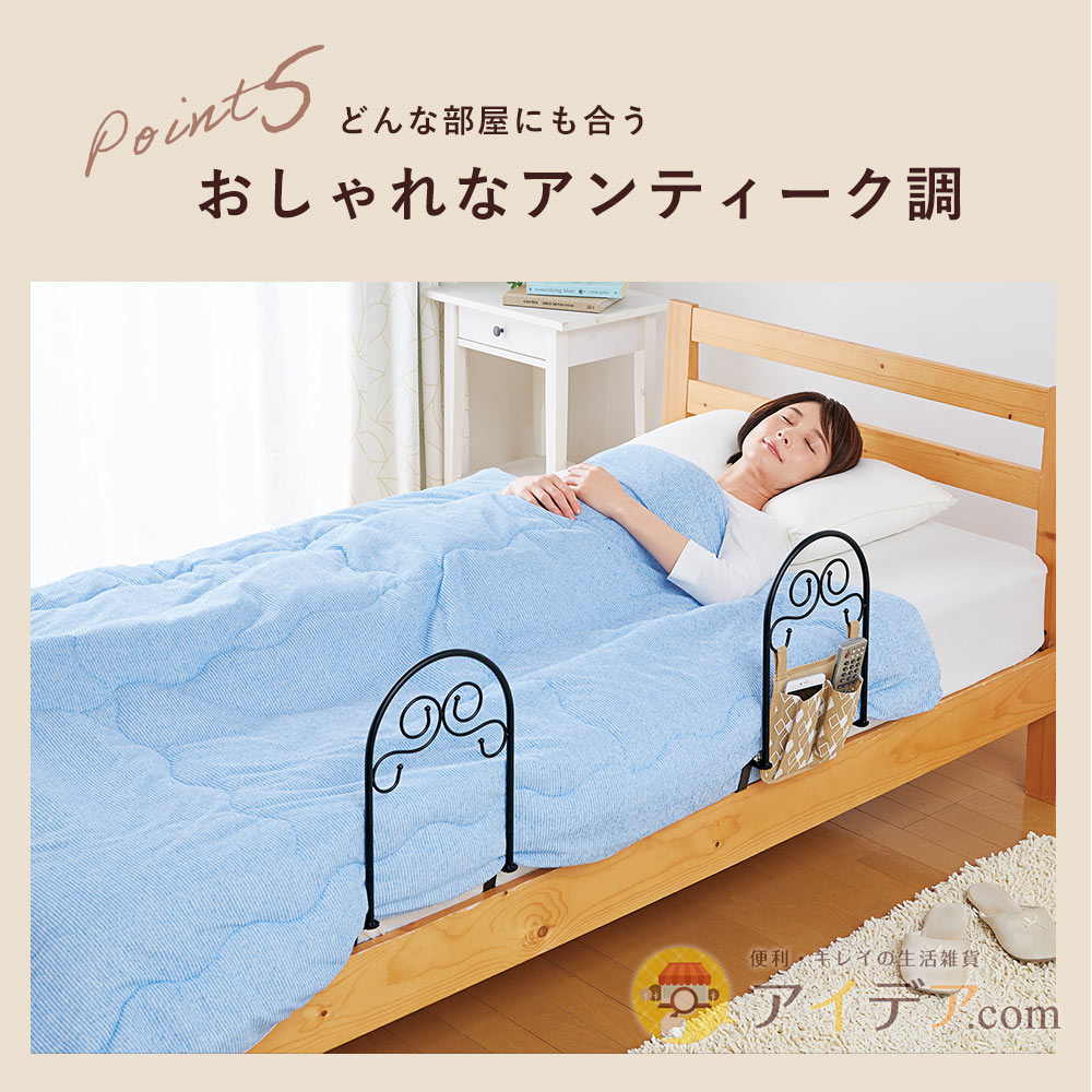 楽天市場】ベッドガード ベッドフェンス 転落防止 25×37×38.5cm 収納