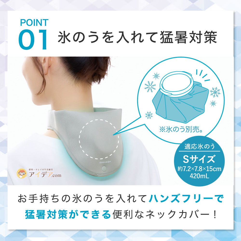 楽天市場】氷のう 氷嚢 ケース スポーツ 保冷カバー クール—プ 猛暑