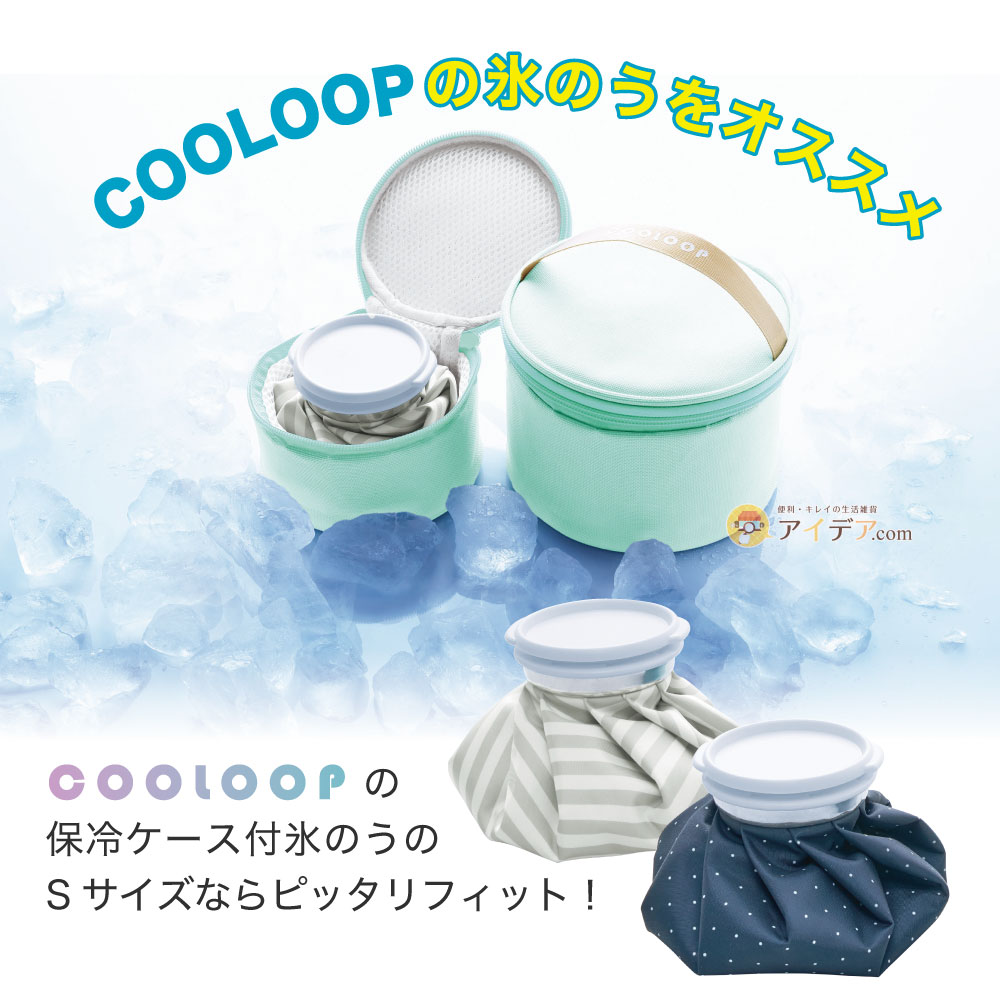 楽天市場】氷のう 氷嚢 ケース スポーツ 保冷カバー クール—プ 猛暑