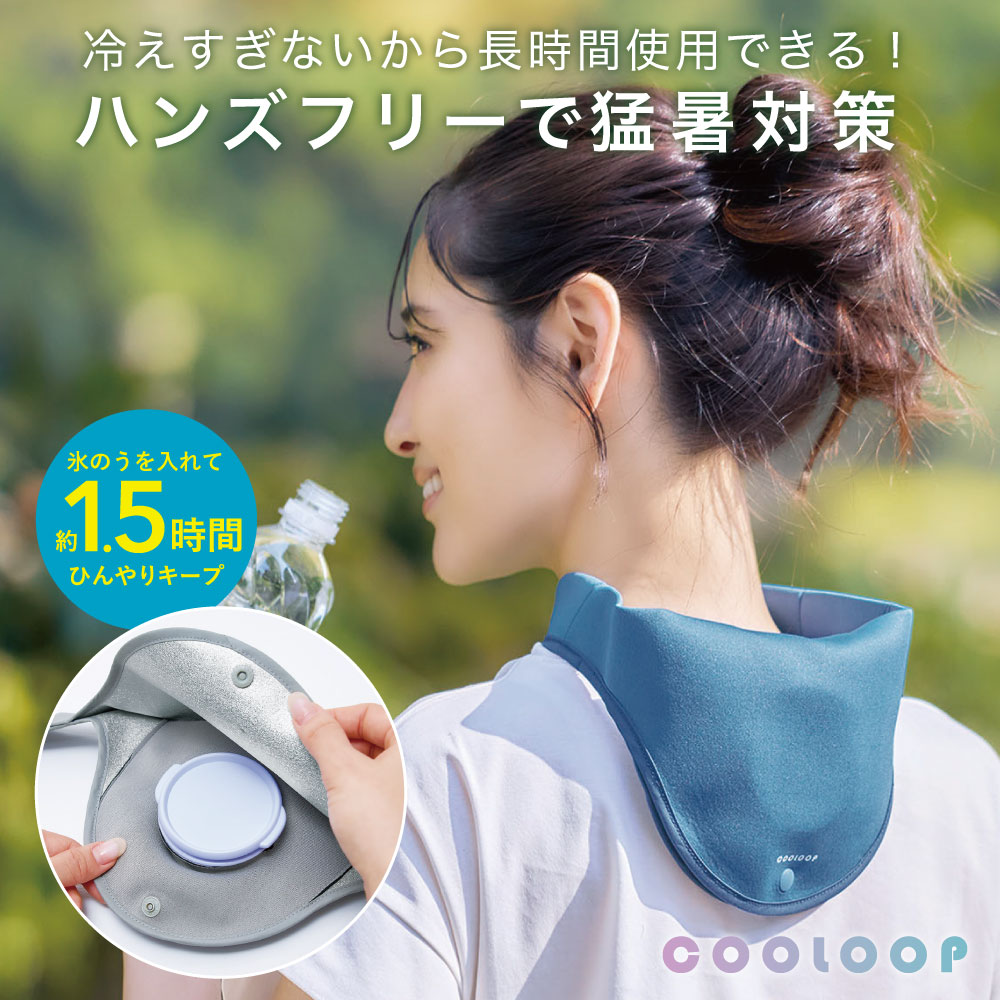 楽天市場】氷のう 氷嚢 ケース スポーツ 保冷カバー クール—プ 猛暑