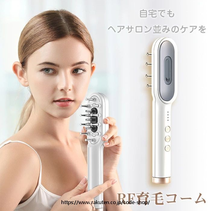 頭皮 育毛用機械 メディポレーションヘッド 株式会社ワムのメディポ