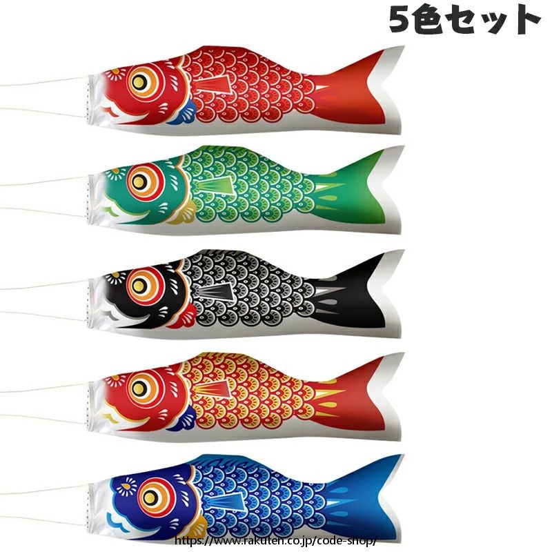 五月人形 セット こいのぼり」の人気商品一覧 | 安い商品を通販サイト