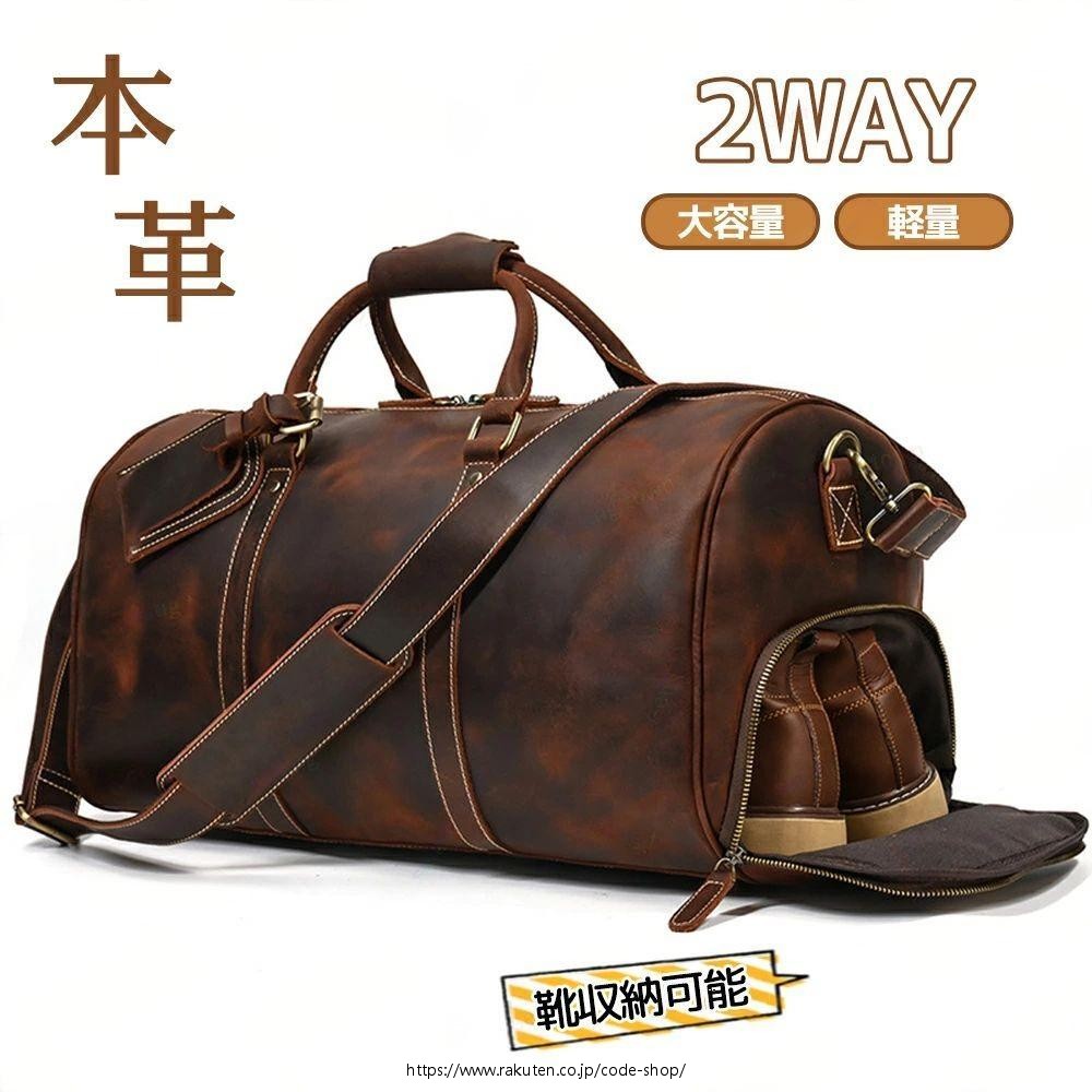 ゴルフ ボストンバッグ 本革」の人気商品一覧 | 安い商品を通販サイト