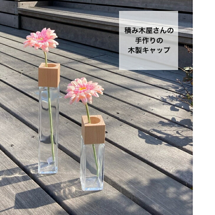 楽天市場】＼SS限定／【10%OFF】フラワーベース 花瓶 おしゃれ ガラス