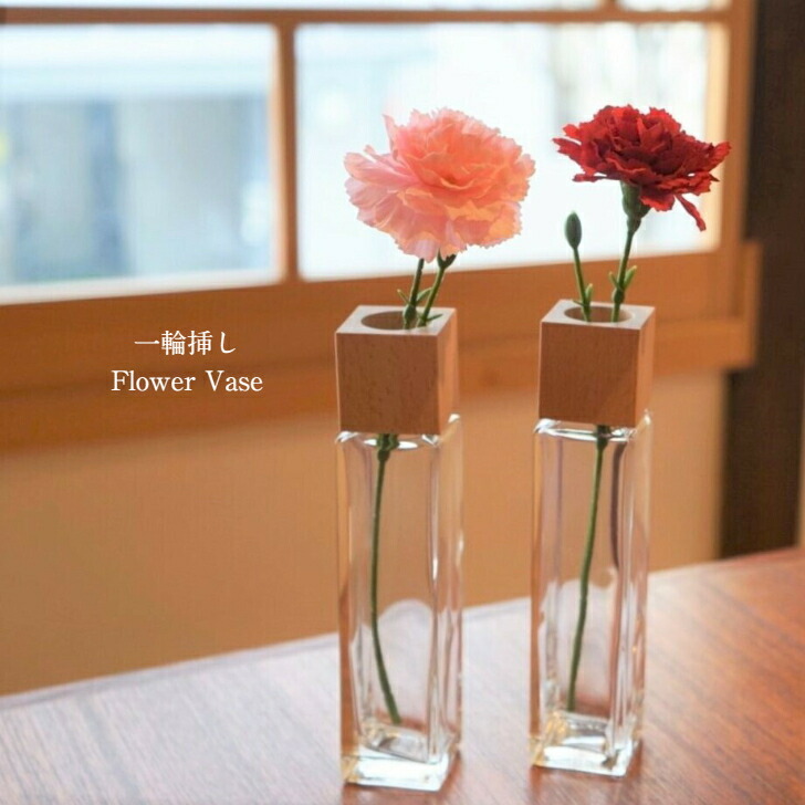 楽天市場】＼SS限定／【10%OFF】フラワーベース 花瓶 おしゃれ ガラス