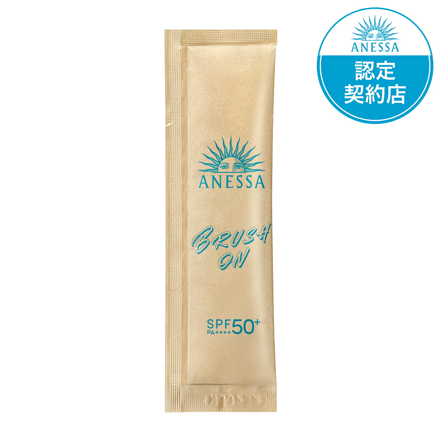 楽天市場】アネッサ パーフェクトuvパクトn オークル20 レフィルの通販