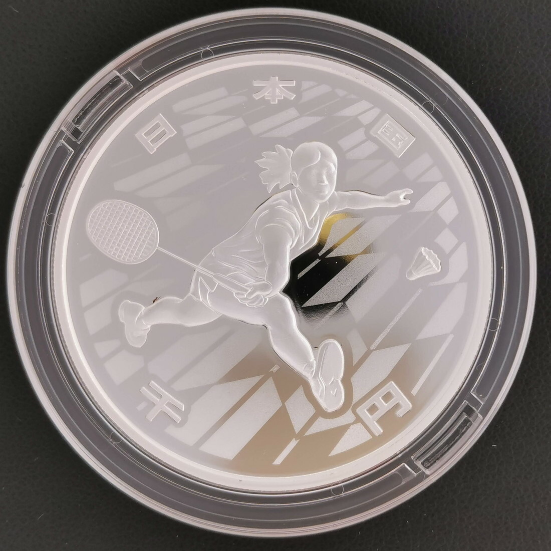 楽天市場】東京2020パラリンピック千円銀貨の通販