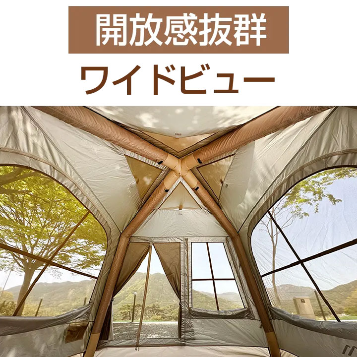 楽天市場】coody エアテント5.8【日本公式ストア・国内保証】 専用