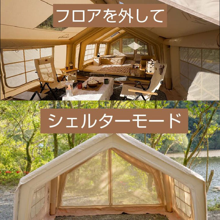 楽天市場】coody エアテント10.0【日本公式ストア・国内保証】専用