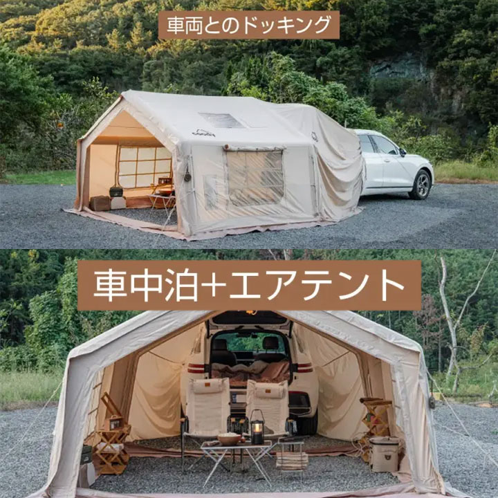 楽天市場】coody エアテント10.0【日本公式ストア・国内保証】専用