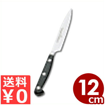 ドライザック ペティナイフ」の人気商品一覧 | 安い商品を通販サイト