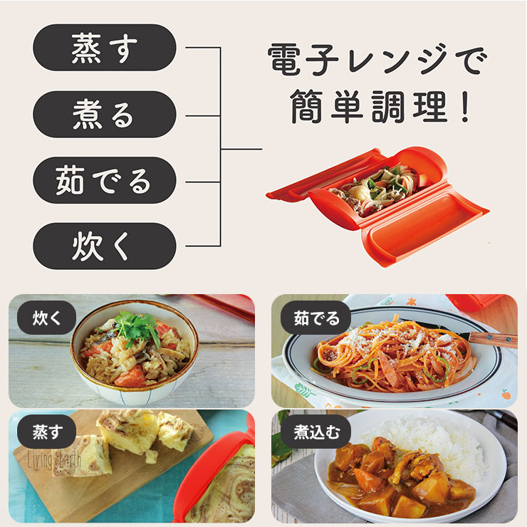 楽天市場】ルクエ スチームケース SS レッド レシピ付き Lekue 7203