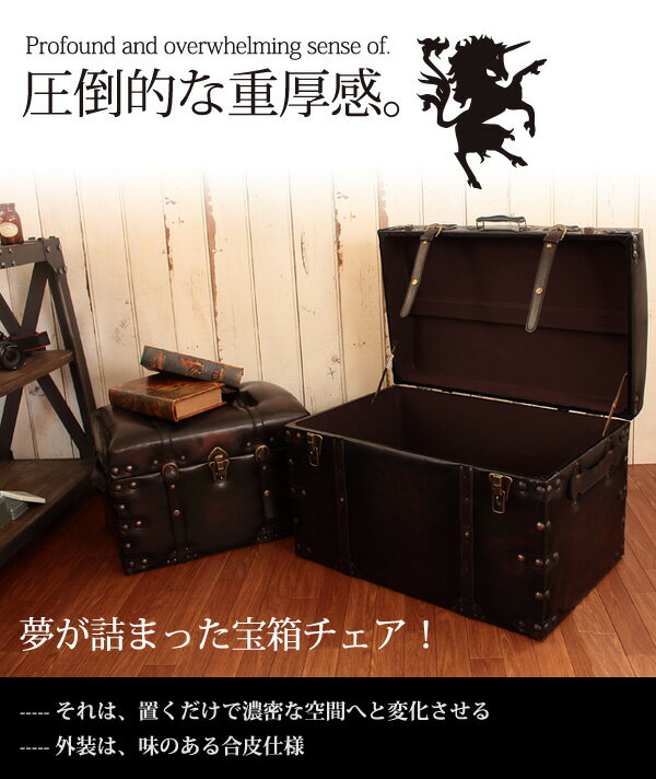 楽天市場】宝箱 収納 スツールセット Gustav グスタフ 大中2個セット