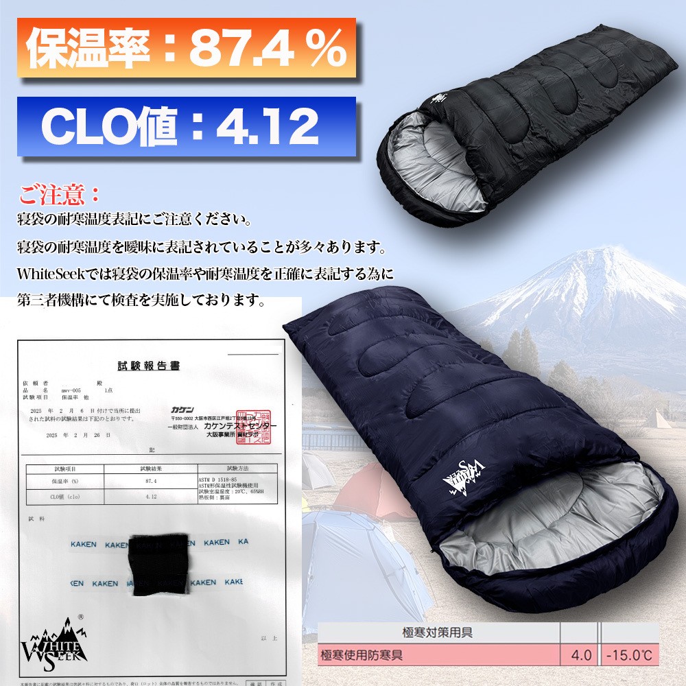 楽天市場】寝袋 －15℃ オールシーズン【 アウトドア ランキング 1位