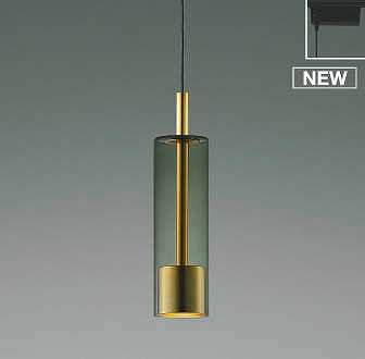 楽天市場】コイズミ照明 AP53982 ペンダント 非調光 LED一体型 電球色