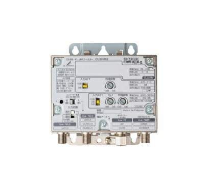楽天市場】DXアンテナ CU35MS2 共同受信用ブースター CS/BS-IF・UHF