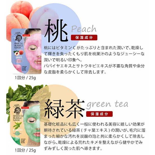 楽天市場】ブラック O2 バブル マスク 【charcoal（炭）/ volcanic