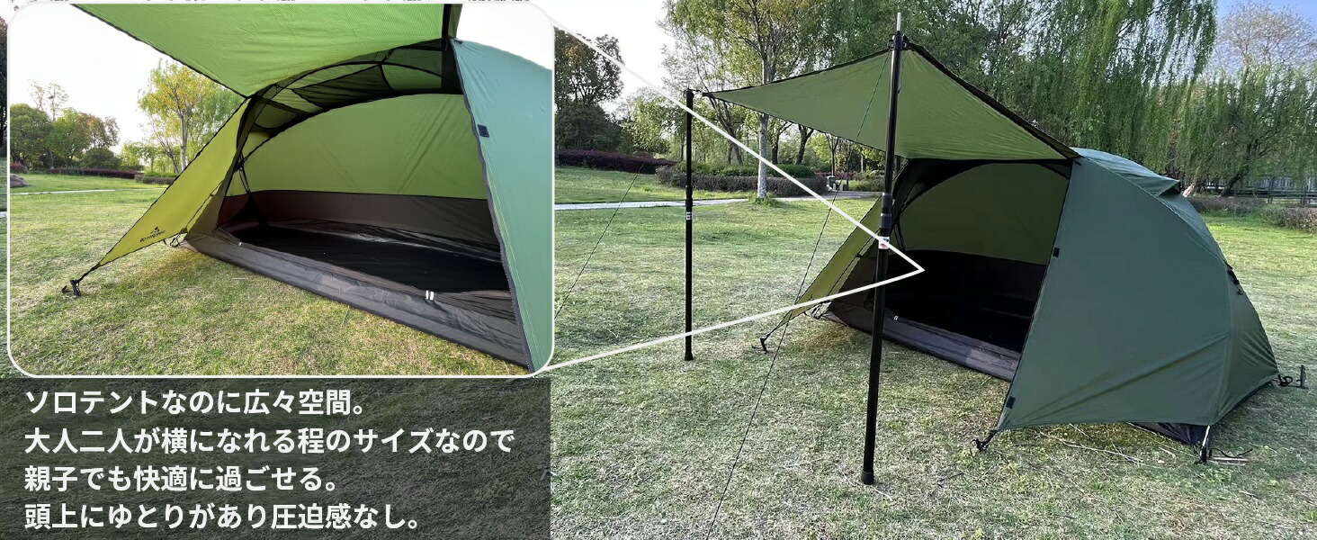 楽天市場】HIKEVICTOR 広々1人用 ソロテント 軽量 コンパクト 前室付き