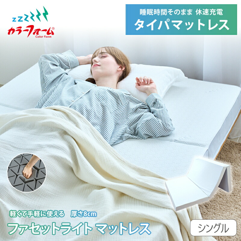 楽天市場】【只今ポイントアップ中】カラーフォーム ファセットライト