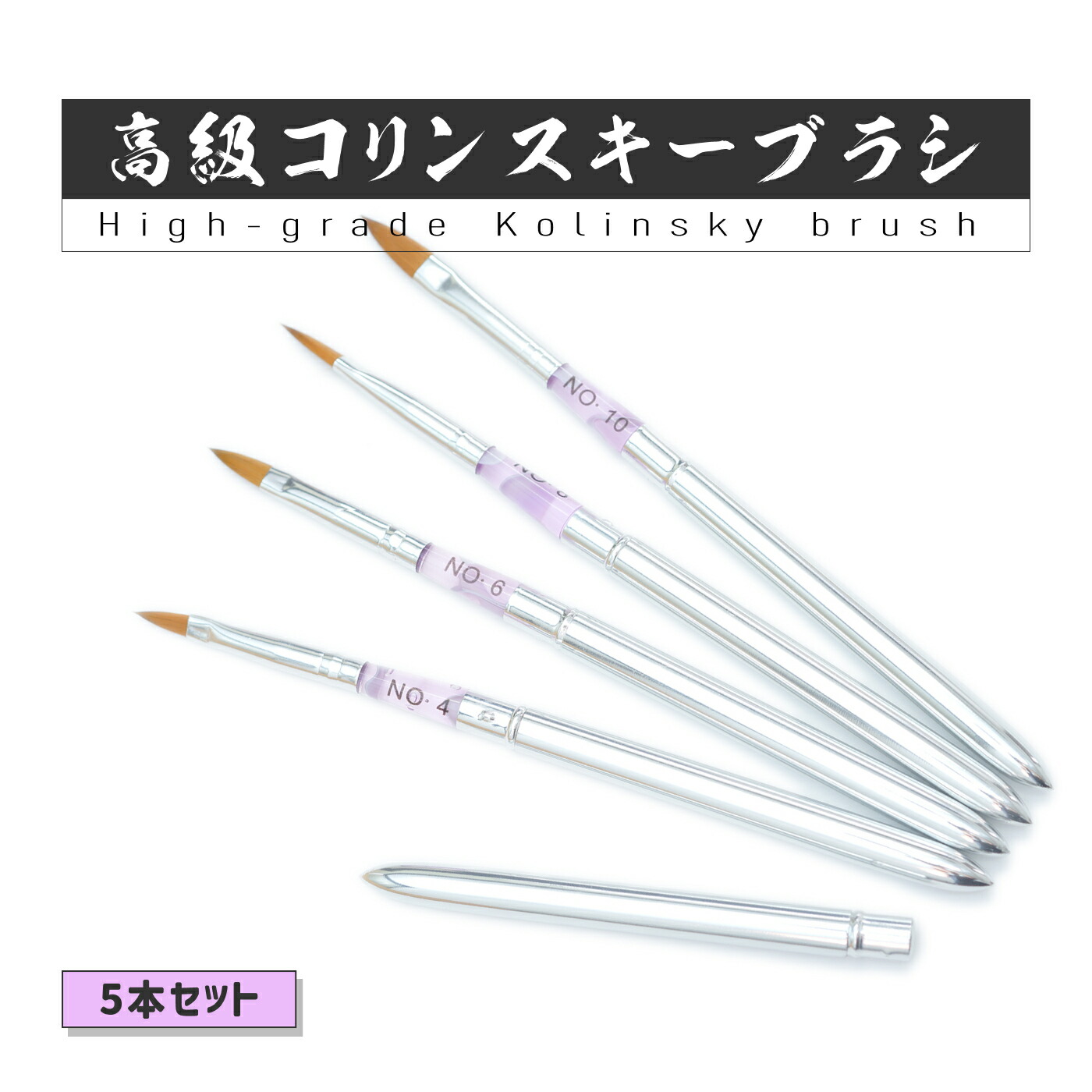 楽天市場】【スーパーSALE半額】 ジェルネイルブラシ ジェルネイル