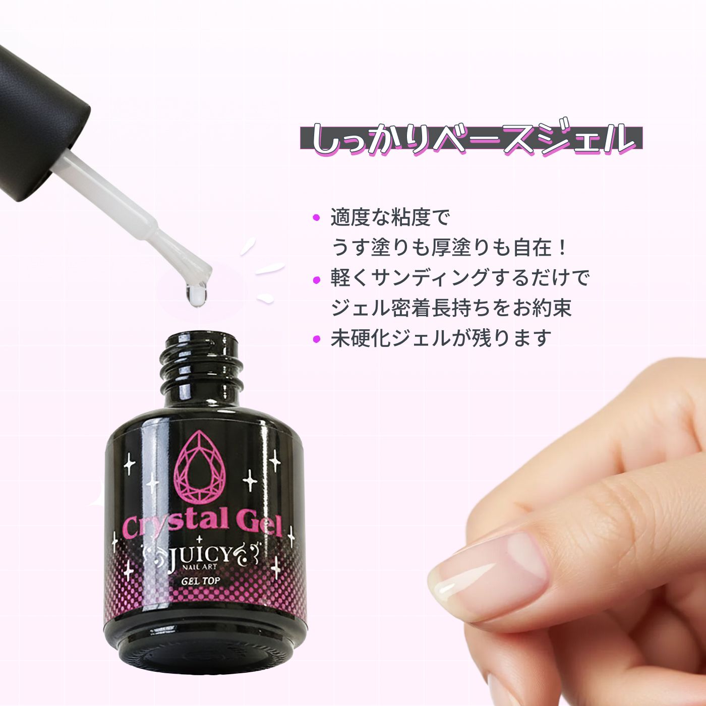 楽天市場】ジェルネイル トップコート ベースジェル セット 大容量 LED