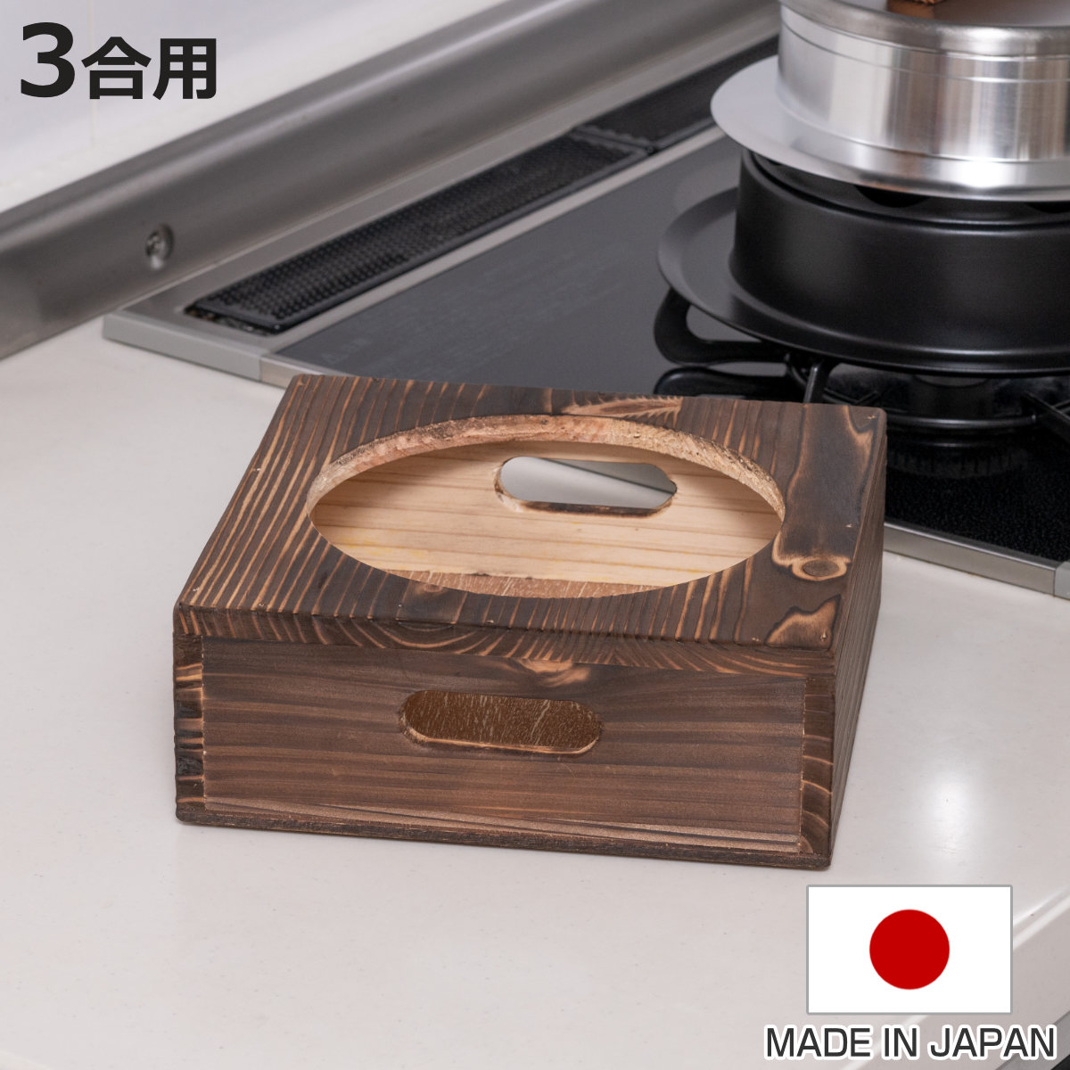 釜飯用セット 木製台座付き4セット 楽天市場】釜飯 セット 5点 (釜