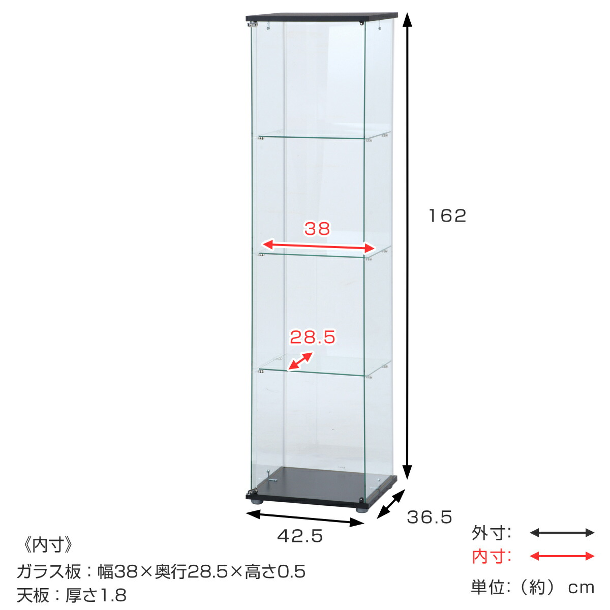 楽天市場】コレクションケース 4段 幅42.5cm 4面ガラス ショーケース