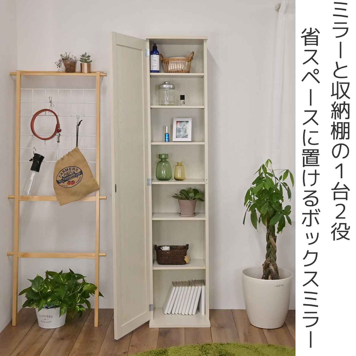 楽天市場】ボックスミラー ミラー付き収納棚 （ ミラー 鏡 収納棚 扉