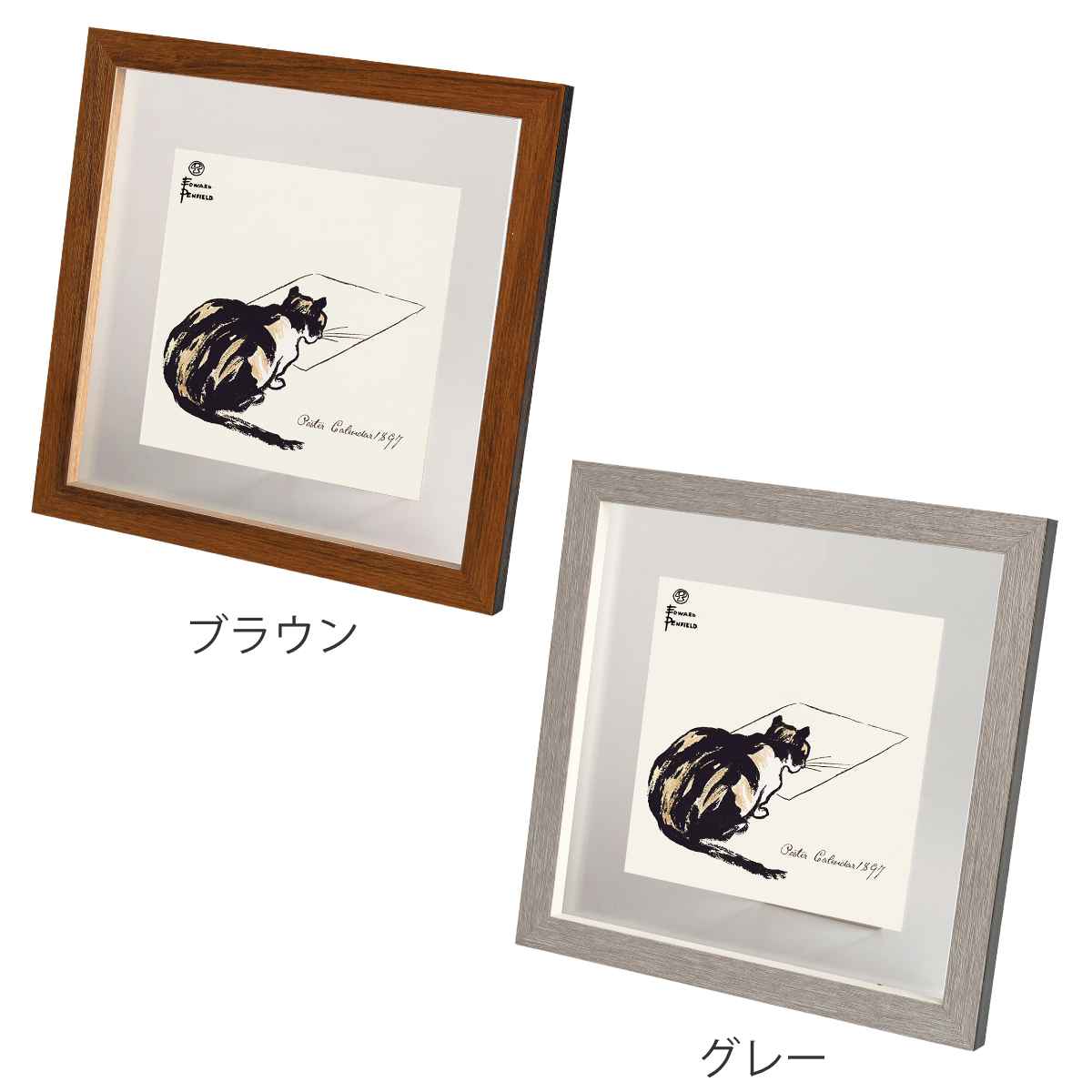 楽天市場】フォトフレーム オルド インテリアアートフレーム 21×21cm