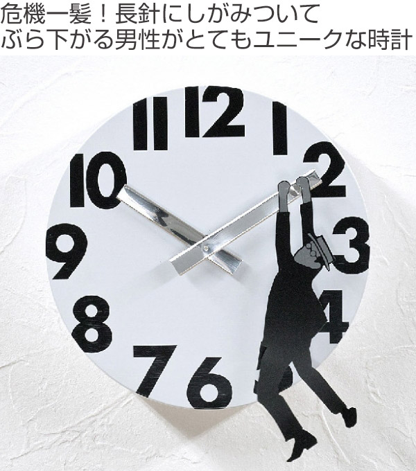 楽天市場】□在庫限り・入荷なし□ 掛け時計 19cm ホワイト EDGE