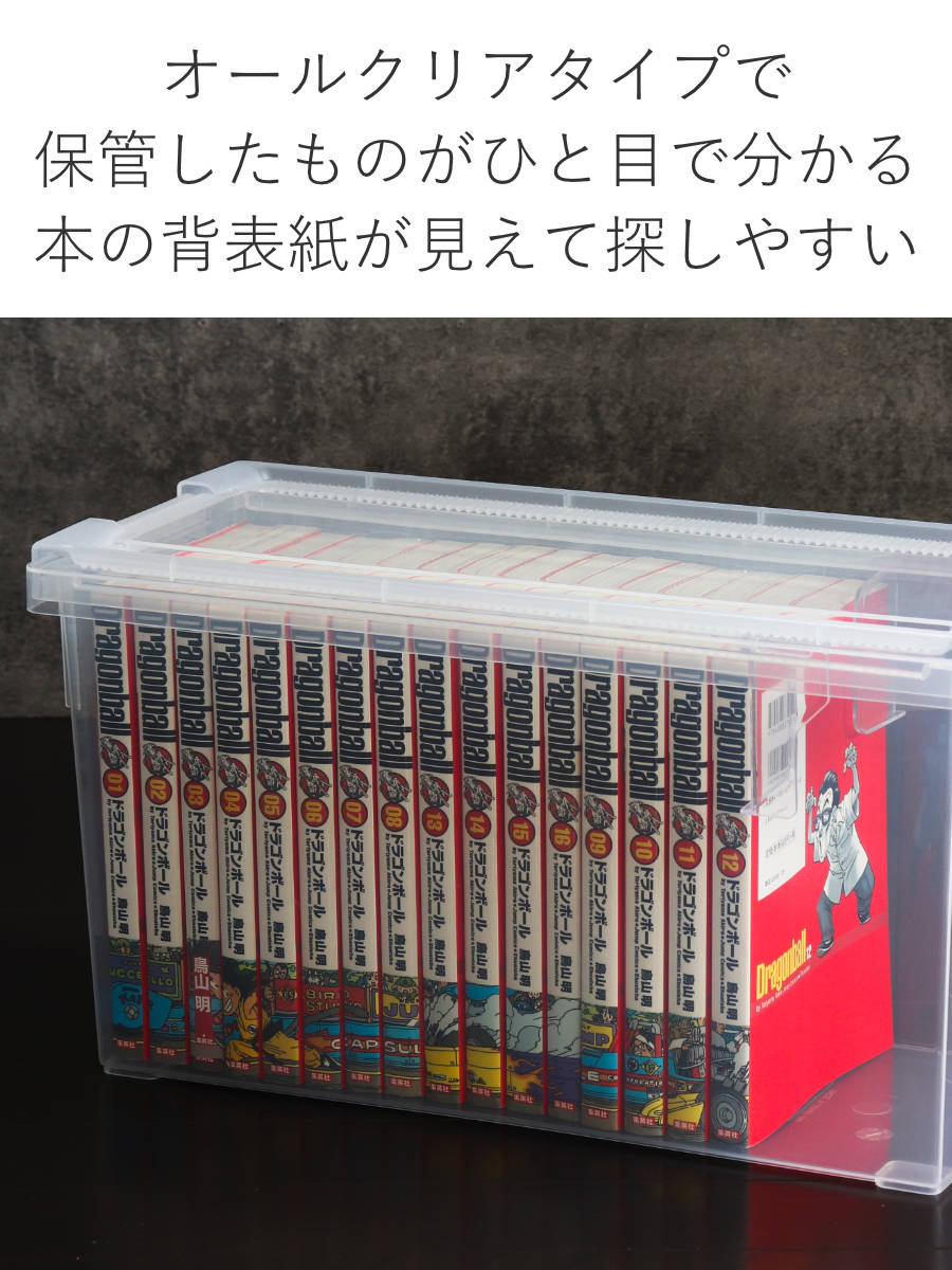 楽天市場】A5コミック収納ケース いれと庫 A5コミック本用 15個セット