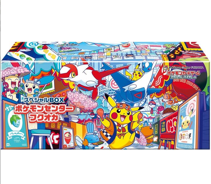 楽天市場】ポケモンカードゲームxy スペシャルboxの通販