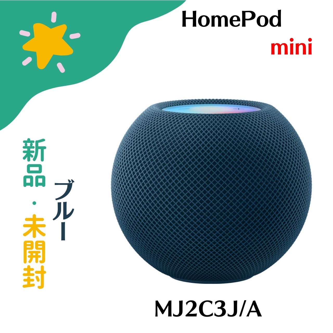apple homepod mini 家電」の人気商品一覧 | 安い商品を通販サイトから