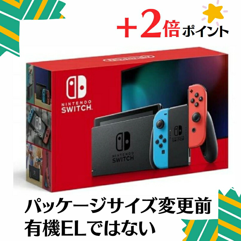 Nintendo Switch Joy-Con(L) ネオンブルー/(R) ネオンレッド」の人気