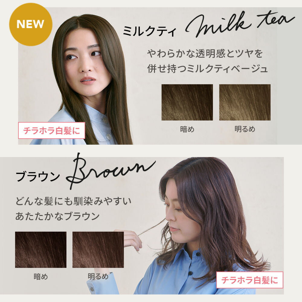 楽天市場】【白髪染め 女性用 セルフ ヘアカラー セット プレミアム