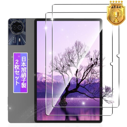 TECLAST P50 AI」の人気商品一覧 | 安い商品を通販サイトから探す