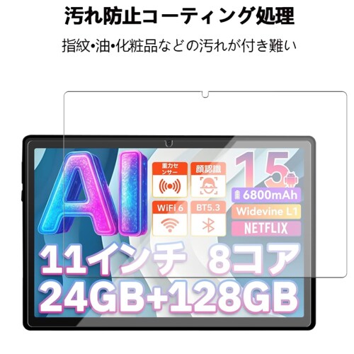 楽天市場】2枚入り RebotAi A11/TECLAST P50T 2026初登場 フィルム