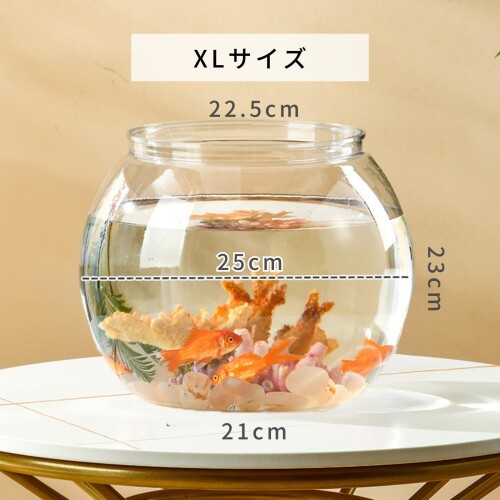 楽天市場】Lov Sawar 金魚鉢 プラスチック 割れない金魚鉢 透明 金魚